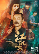 午夜国产在线观看
